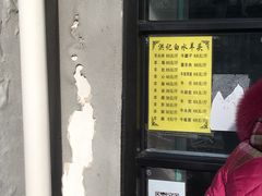 -洪记白水羊头(天坛店)