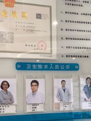 -和颜一美轻医美连锁