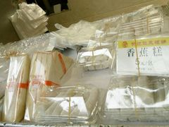 -赞记龙凤礼饼(宝源路店)