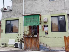-辛庄国际文化艺术区