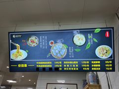 -志亮灌汤蒸饺·清真(庙后街店)