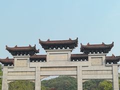 -团城山公园