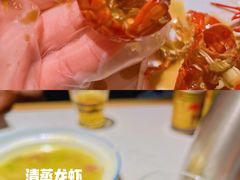 -杨氏青龙虾·羊蝎子(金盛路总店)