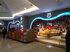 -皇庭广场(福华三路店)