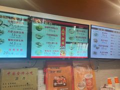 -大壶春生煎(四川中路店)