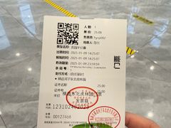 -横道河子东北虎林园