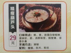 -春发生饭店·非遗(南院门店)