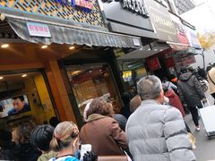 门面-吴山烤禽 (吴山路店)