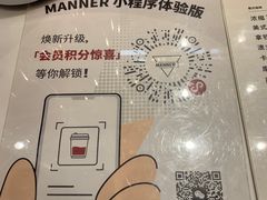-Manner Coffee(港汇恒隆广场店)