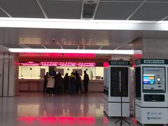 -北京电力医院