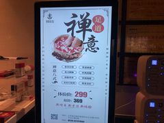 -青泰足浴·SPA养生连锁(新区店)