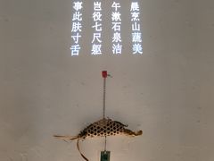 -纳地素食(石门公园店)