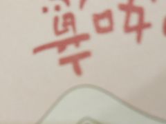 -南京大牌档(崇文门国瑞店)