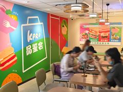 -KPRO肯律轻食(淘金店)