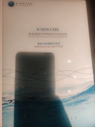 -美壹生皮肤管理中心