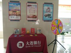 -大连银行(锦绣支行)