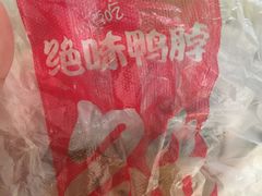 -绝味鸭脖(东站西子国际店)