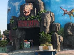 -巨鹏飞梦幻海岸