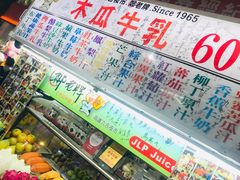 -六合夜市
