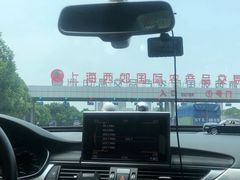 -西郊国际农产品交易中心