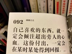 -当当梅溪书院(步步高梅溪新天地店)