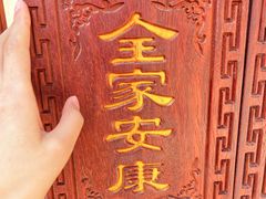 -潭柘寺景区