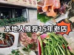 -沱江鱼府(丽江店)