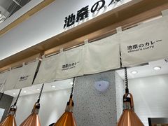 -池奈·日式咖喱蛋包饭(老城根Gpark店)