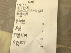 -成都驻京办餐厅(蜀都宾馆店)