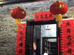 门面-黄祥华养生堂·炖汤·营养蒸饭(岭南天地店)