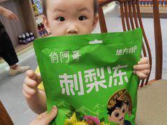 -黔人百味.贵州菜