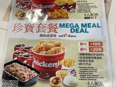 -快乐蜂(永光广场店)