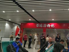 -银川河东国际机场