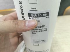 -星巴克(上海交通大学店)