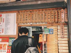 -阿吉仔(大元路店)