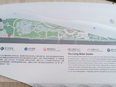 -成都市活水公园