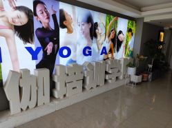 点击看大图 -OM瑜伽教练培训学院