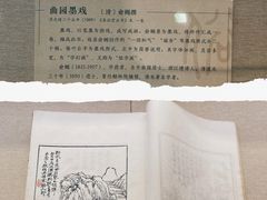 -深圳博物馆(古代艺术馆)