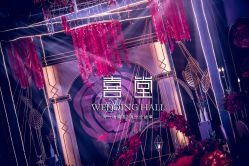 -上海浦东喜来登由由大酒店·宴会厅