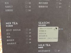 菜单-喜茶(上海正大广场店)