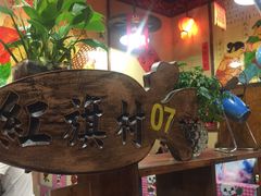 -金掌勺锅包肉(太原万达店)