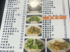 -一哥美食(总店)
