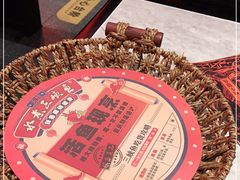 -天辣(金桥啦啦宝都店)