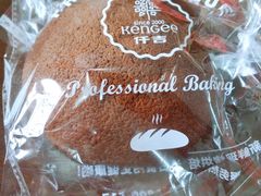 墨西哥咖啡面包-仟吉KenGee(江南万达店)