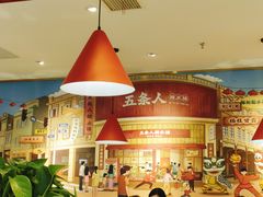 -五条人糖水铺(光谷世界城店)
