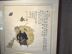 -福来齐·鲁菜海鲜·渔家菜(朝阳街分店)