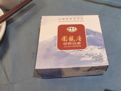 -围龙屋客家食府(福田店)