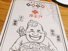 -陈傻子餐厅(世纪都会店)