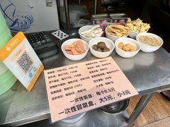 -蓉城西二道无名冒菜(西二道街店)