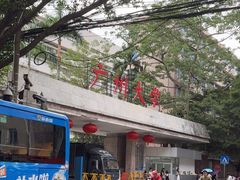 -广州大学(桂花岗校区)